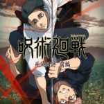 Jujutsu Kaisen The Culling Game Part 1