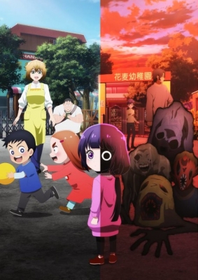 Kaya-chan Isn’t Scary Episode 9 English Subbed