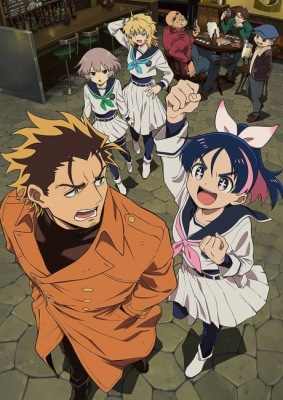 Scum of the Brave Episode 9 English Sub