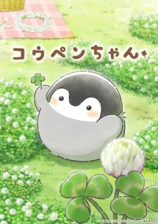 Koupen-chan Episode 49 English Subbed