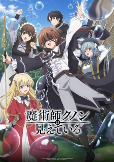 Kunon the Sorcerer Can See Episode 11 English Subbed